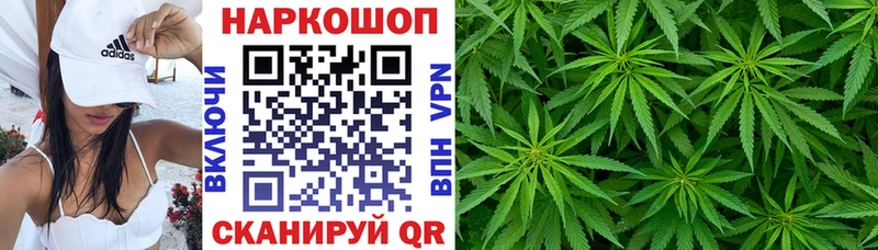 Купить закладку Красноярск Кокаин Мефедрон A-PVP Бошки Шишки АМФ ГАШИШ