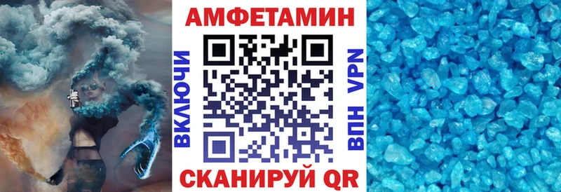omg рабочий сайт  Красноярск  АМФЕТАМИН Розовый  купить наркотик 