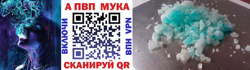 A-PVP СК КРИС  hydra ONION  Красноярск 