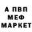 Амфетамин 97% Norman Mendonca