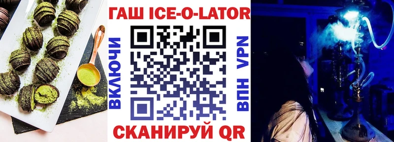 Печенье с ТГК конопля blacksprut ТОР Красноярск