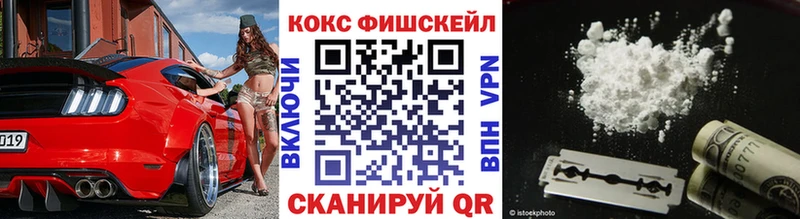 КОКАИН Колумбийский  Красноярск 