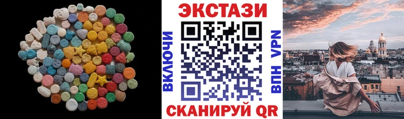 цены   гидра tor  Экстази Philipp Plein  Красноярск 