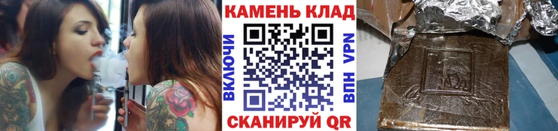 где купить наркотик  Красноярск  omg зеркало  Гашиш VHQ 