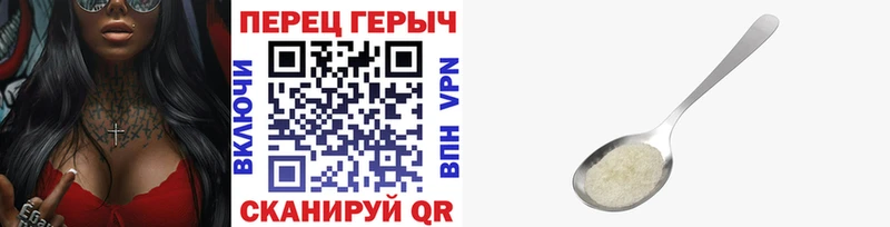 МЕГА маркетплейс  Красноярск  ГЕРОИН гречка 