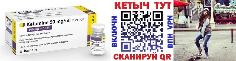 КЕТАМИН VHQ  купить  сайты  Красноярск 