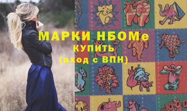 mix Зеленодольск