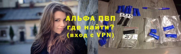Альфа ПВП Алзамай