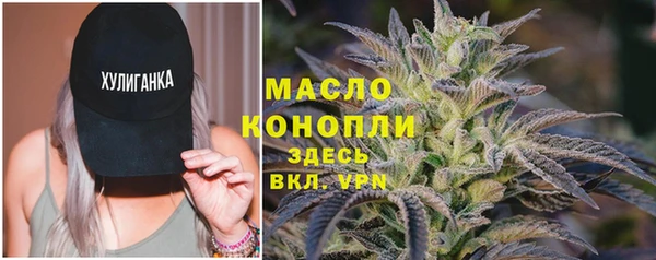 наркотики Зеленокумск