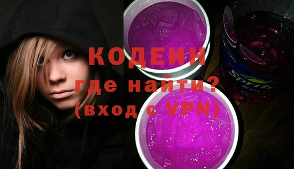Альфа ПВП Алзамай