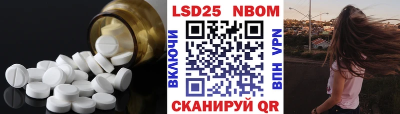 Лсд 25 экстази ecstasy  Красноярск 