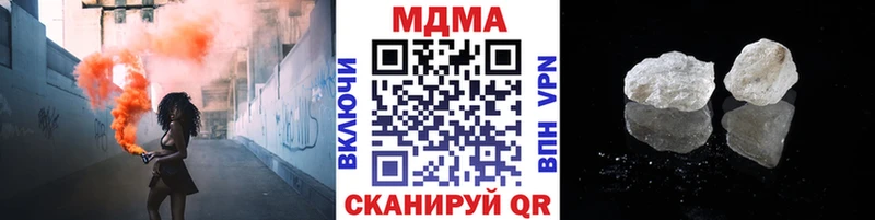 кракен вход  Красноярск  MDMA Molly  купить наркоту 