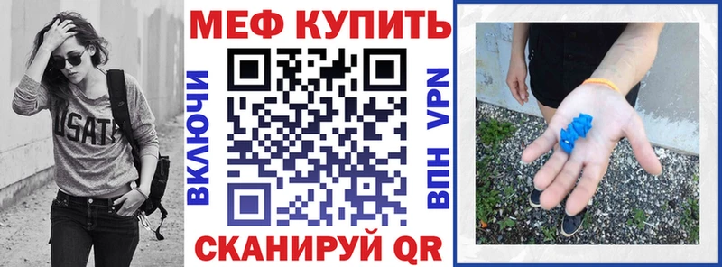 Мефедрон мяу мяу  Красноярск 