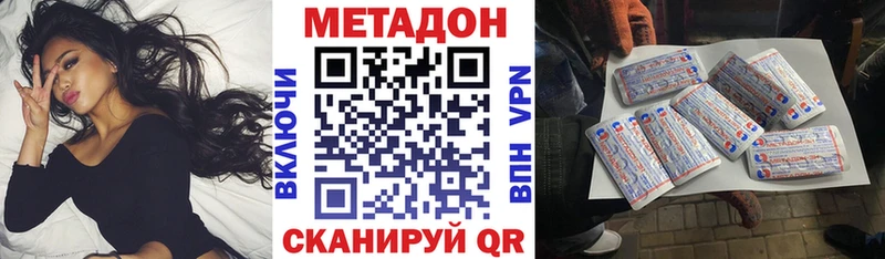 купить наркотики сайты  Красноярск  дарк нет наркотические препараты  Метадон мёд 