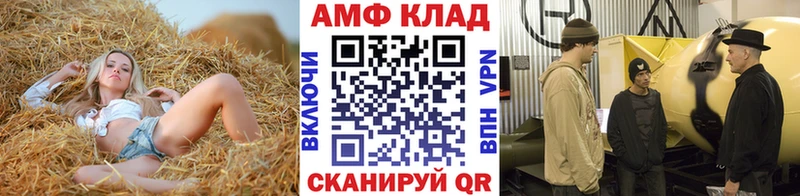 МЕТАМФЕТАМИН мет  купить  сайты  Красноярск 