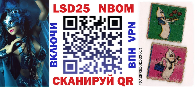 Марки NBOMe 1500мкг  Красноярск 