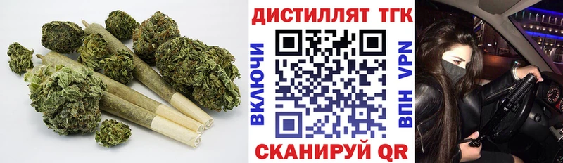 дарнет шоп маркетплейс состав ТГК THC oil Красноярск